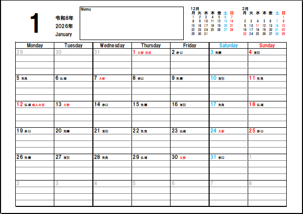 六曜表示の月曜始りの2026年カレンダー