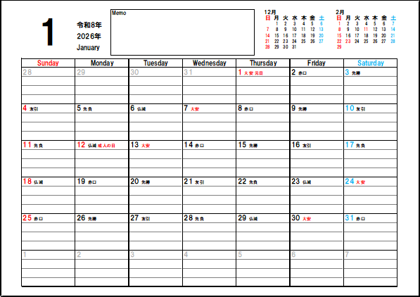 六曜表示の月曜始りの2026年カレンダー