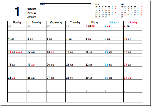 六曜表示の月曜始りの2027年カレンダー