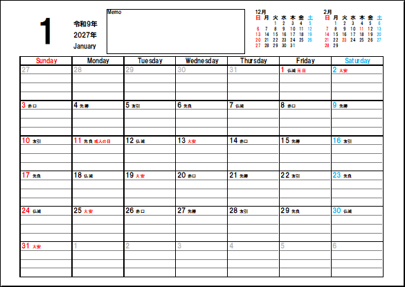 六曜表示の月曜始りの2027年カレンダー