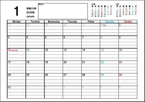 月曜始りの2028年カレンダー