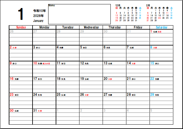 六曜表示の月曜始りの2028年カレンダー