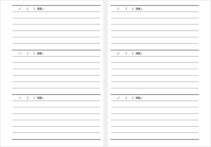 リフィル A5 予定・日記のフォーマット