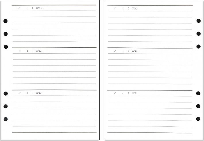 リフィル A5 予定・日記 印刷結果見本