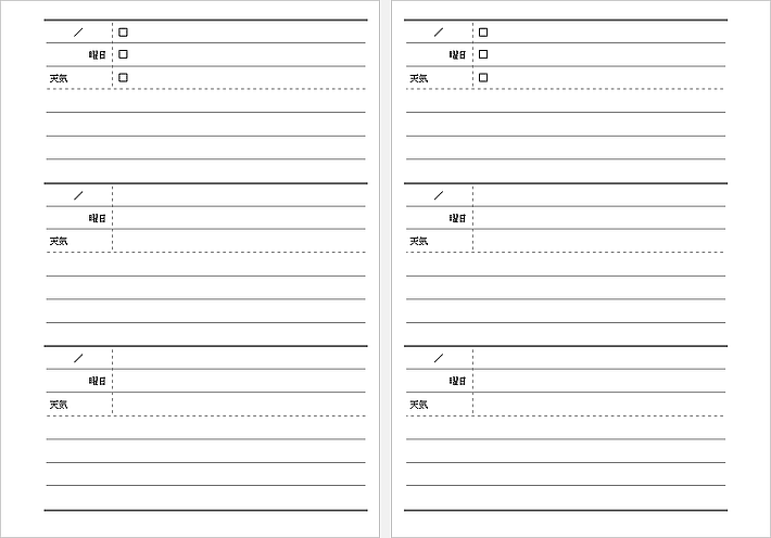 リフィル A5 予定・日記・ToDoのフォーマット