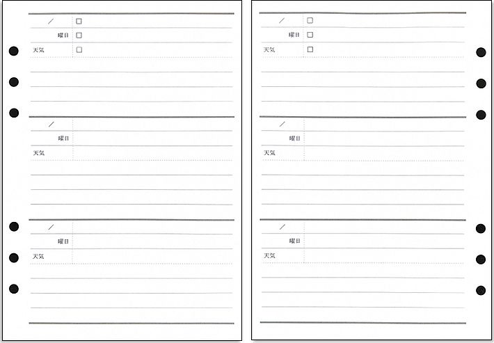 リフィル A5 予定・日記・ToDo 印刷結果見本